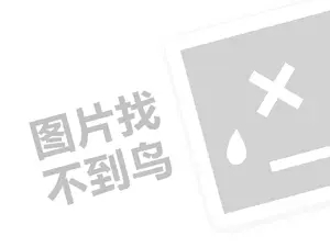 优化推广网站 学做生意，让你从无到有，成为创业者！（创业项目答疑）